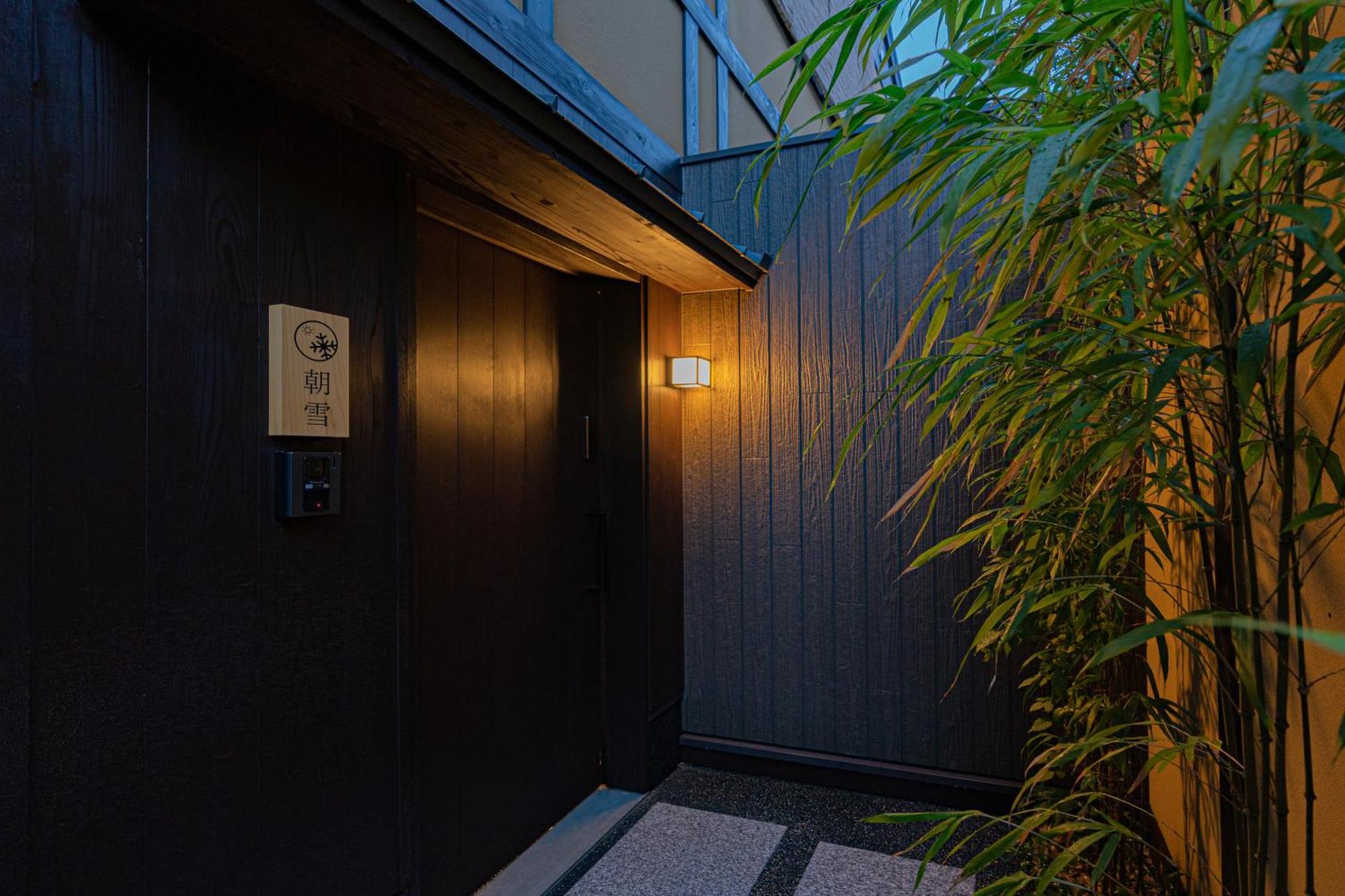 谷町君・星屋・談山旅館　京都嵐山 Shimosaga ภายนอก รูปภาพ