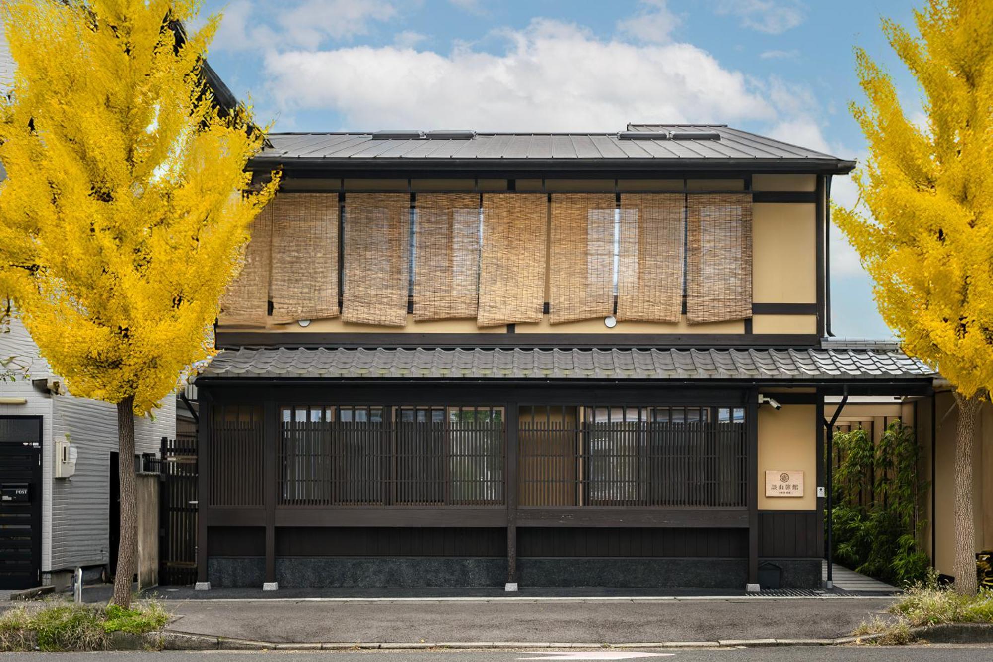 谷町君・星屋・談山旅館　京都嵐山 Shimosaga ภายนอก รูปภาพ